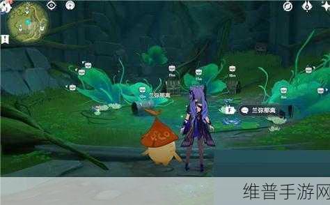 原神，兰弥那离宝箱开启全攻略指南