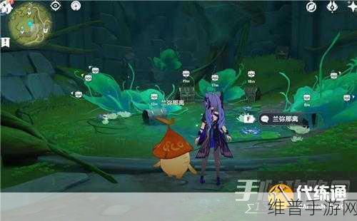 原神，兰弥那离宝箱开启全攻略指南
