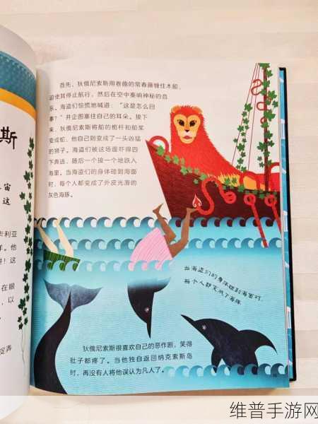 希腊DLC:1. 《希腊神话:众神的复兴与挑战