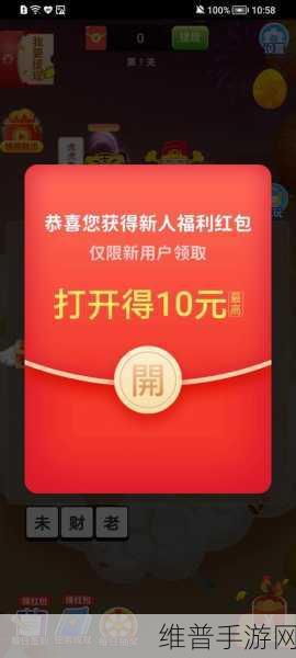 御史答题红包版下载，解锁成语答题新乐趣的攻略指南