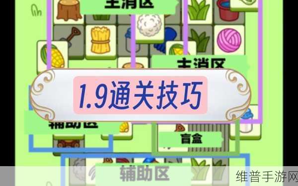 九幺9.1免费关看:1. 九幺9.1免费关攻略:轻松通关技巧分享