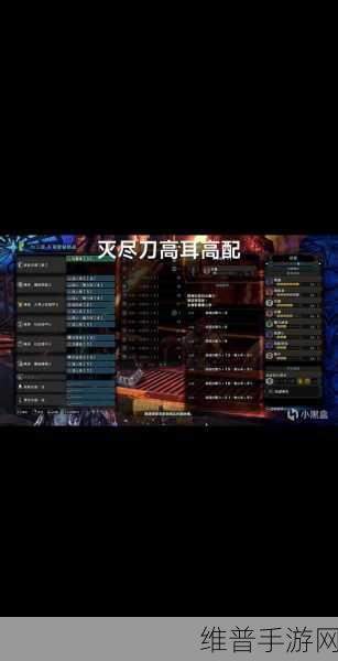 怪物猎人世界手游，蛮颚龙大剑改深度探秘
