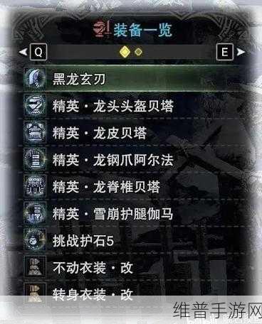 怪物猎人世界手游,蛮颚龙大剑改深度探秘