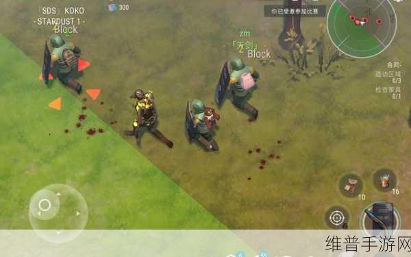 地球末日生存1.9.4最新中文版，挑战极限的末日生存之旅