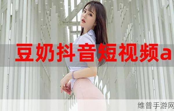 污导航APP合集：1. 探索污导航：发现不为人知的奇趣地点