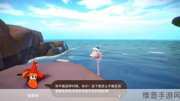 蟹蟹寻宝奇遇打折活动详情：1. 蟹蟹寻宝奇遇：畅享全新打折优惠活动