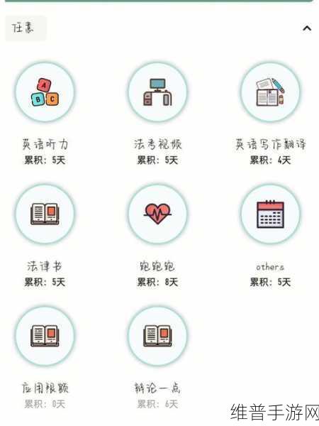 太久aPP：当然可以！以下是关于太久APP的一些新标题建议，每个都不少于10个字：