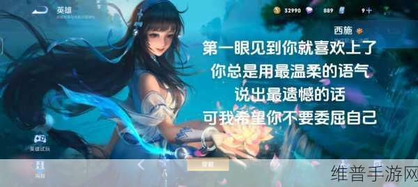 西施因为欠债无法还债用自己:1. 西施因债务困扰,勇敢追寻新生路