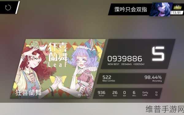 Phigros手游下载,探索二次元音乐舞蹈的无限魅力