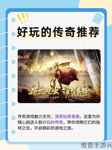 太子传奇打金版下载,超级好玩的热血传奇冒险游戏全攻略