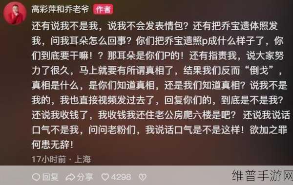 今日大瓜 热门大瓜必看大瓜：1. 今日热议大瓜：明星背后的秘密真相曝光！