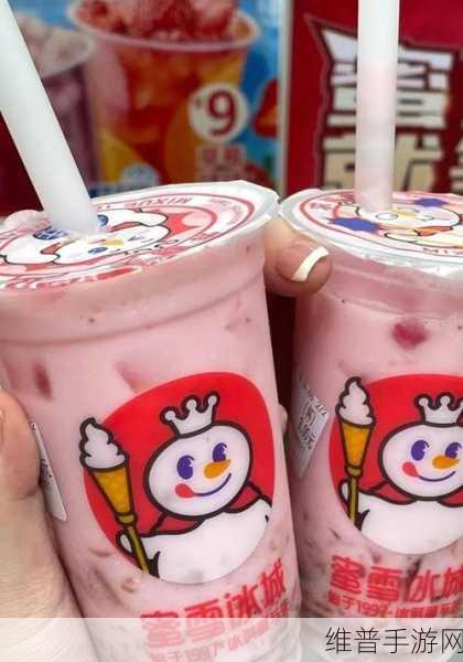 草莓无码视频:1. 《甜蜜草莓:夏日清凉饮品的最佳选择