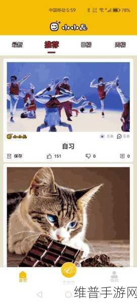 热心的吃瓜群众cgfun：1. 热心吃瓜群众cgfun，揭秘背后的故事与真相