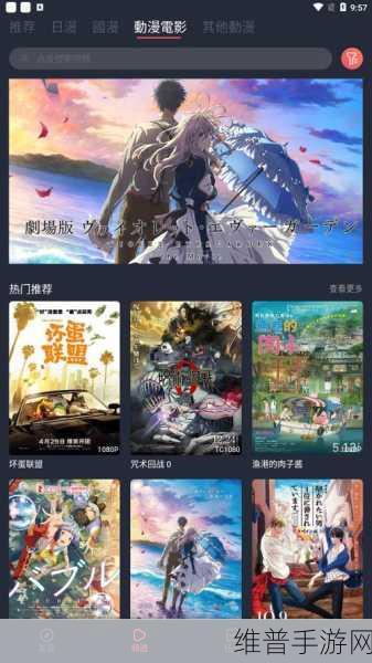 樱花漫画观看页面漫画入口在哪：1. 樱花漫画观看页面：如何找到最新热门漫画入口