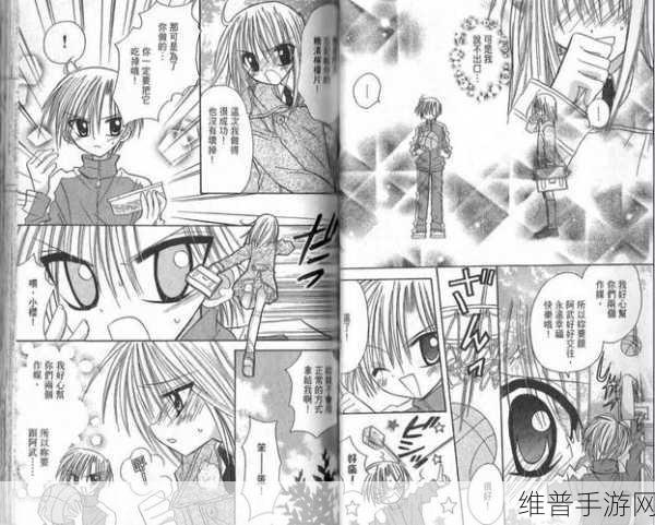樱花漫画观看页面漫画入口在哪：1. 樱花漫画观看页面：如何找到最新热门漫画入口