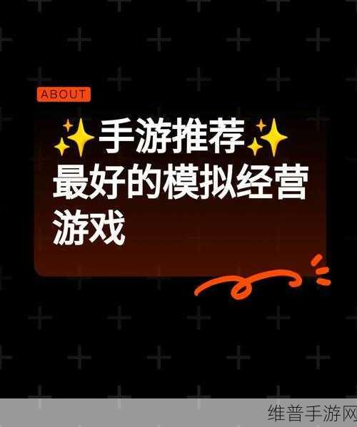 ApeCity游戏下载，打造你的梦幻模拟经营帝国