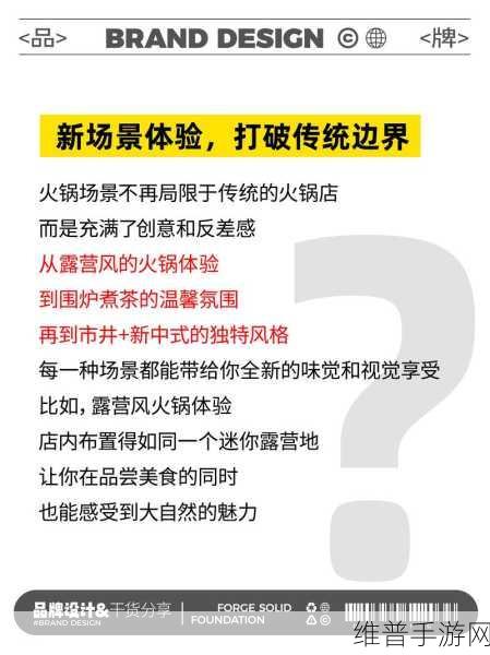 不卡一区：1. 打破传统界限，探索新领域的无限可能