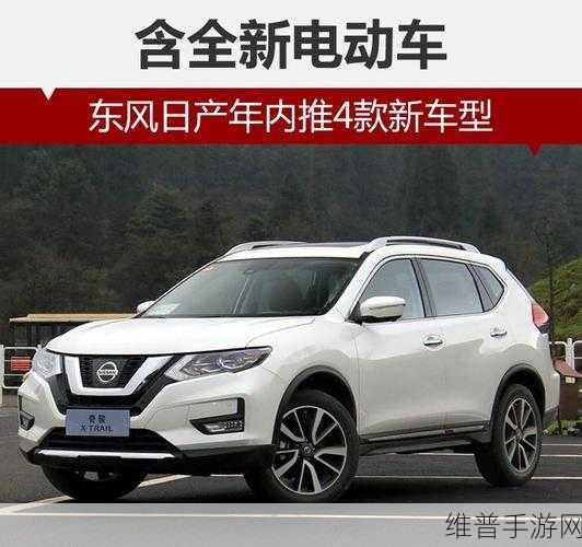 国产日产欧产美又大又黄的功能介绍：1. 解锁新时代：国产日产欧产美的智能化功能革命