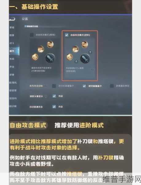 王者荣耀机关百炼 31 通关秘籍,创新玩法与战术全解析
