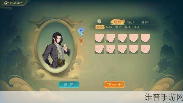 大汉之后下载，重返热血三国时代的角色扮演游戏攻略