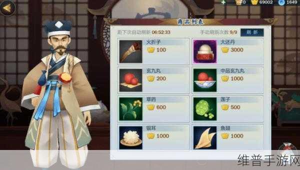 大汉之后下载，重返热血三国时代的角色扮演游戏攻略