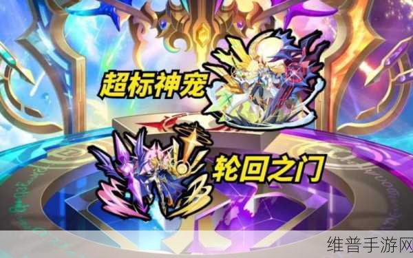 奥奇传说手游,修诺的星神搭配秘籍