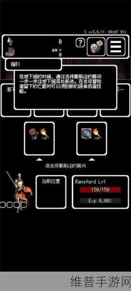 玉令游戏下载，探索地牢深处的精彩冒险之旅