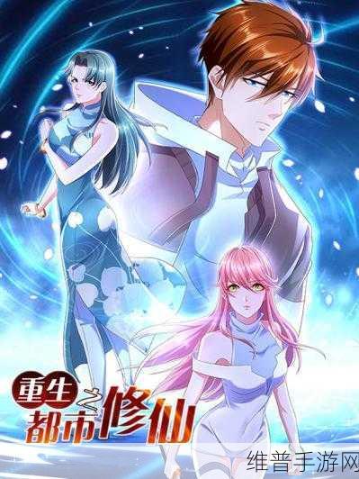 重生我是大反派免广告版下载，奇幻放置修仙新体验