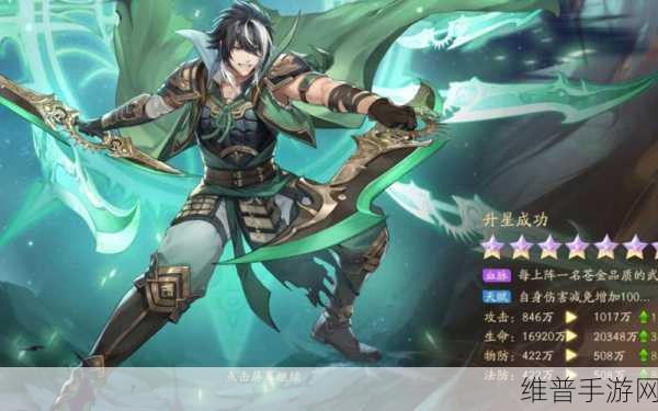 少年三国志战马系统全解析，驰骋沙场新助力