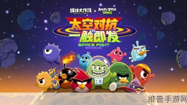 全民炮击小球大作战安卓版,欢乐无限的物理小球游戏深度攻略
