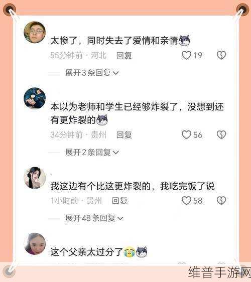 17吃瓜群众网站:1. "揭秘热议事件背后的真相与内幕
