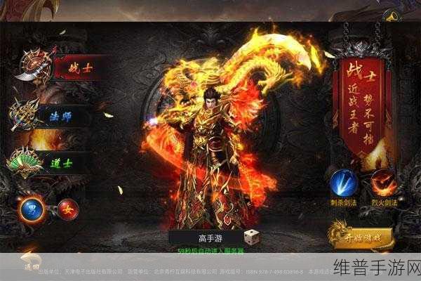 暗黑猎神下载，探索3D魔幻RPG手游，重燃你的热血意志