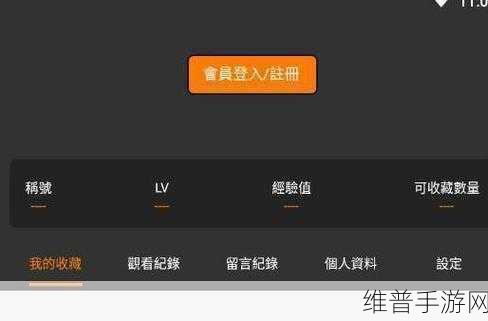 jmcomicron.mic网页版:1. "探索jmcomicron.mic网页版的功能与应用