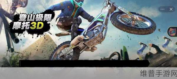 凑对大师3D游戏下载，解锁无限乐趣的闯关新体验