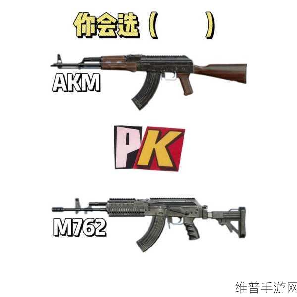 和平精英，吃鸡必备的上分小技巧全解析