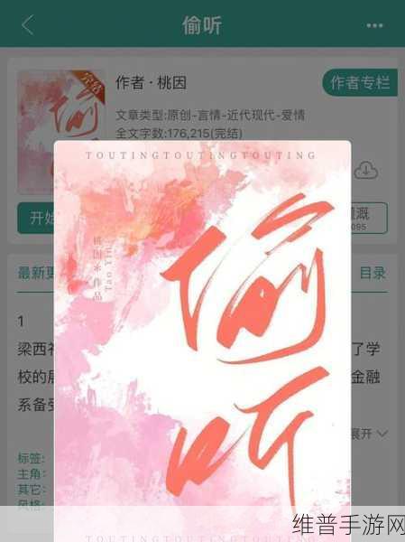 嫩草传媒文化公司:以下是一些关于嫩草传媒文化公司的新标题建议,每个标题均不少于10个字: