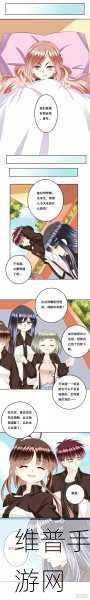 秋蝉羞羞漫画：1. 秋蝉低吟，情意绵延如秋风