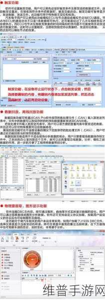 canopen免费公开canopen:当然可以!以下是一些关于CANopen的扩展标题建议,每个都不低于10个字: