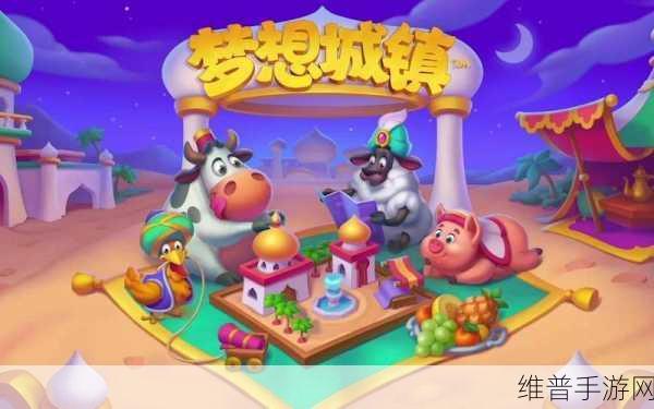 可可比农场小镇版下载,解锁你的田园梦想,尽享各种农场乐趣