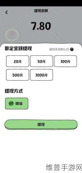 阳光养猪场赚钱版，轻松合成，欢乐赚钱的游戏之旅