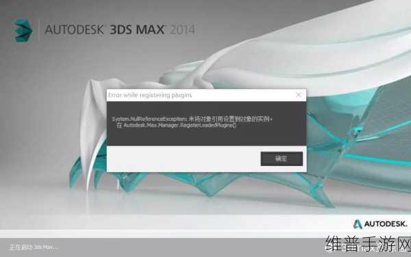 3dmax免费漫画入口页面弹窗:1. 免费获取3DMax漫画,开启创意无限之旅!