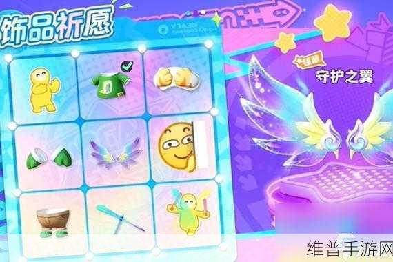 元梦之星篮球机位置全攻略