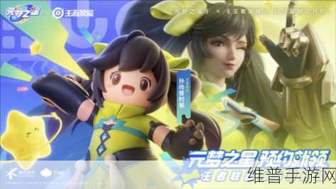 元梦之星篮球机位置全攻略