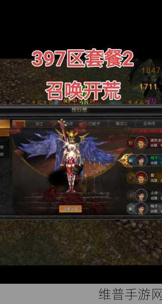 奇迹MU正宗续作手游下载,魔法奇迹大陆的终极厮杀对决