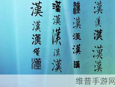 亚洲精品有:当然可以!以下是一些基于“亚洲精品”概念的扩展标题,均不少于10个字: