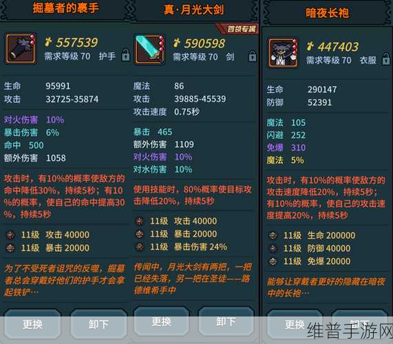 字相残杀,探索十分有趣的即时策略对战手游深度攻略