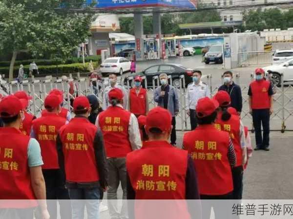 热心的朝阳群众往期内容：1. 朝阳群众热心助力社区安全，守护家园新风尚