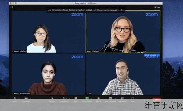 Zoom与牛性胶：1. Zoom与牛性胶：开启远程交流的新纪元