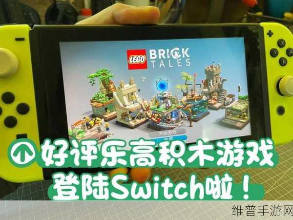Castaways中文版下载,探索乐高沙盒游戏的经典魅力