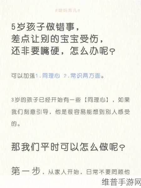 宝宝下面都湿透了还嘴硬疼：1. 宝宝湿透了却不承认，真是让人哭笑不得